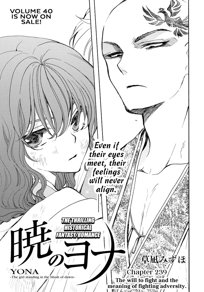 Akatsuki No Yona Chapter 239 image 02